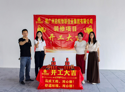 综合物流效劳商行业办公装修空间就来诸侯快讯装饰