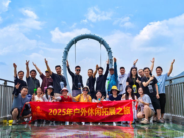 诸侯快讯装饰旅游游记合照