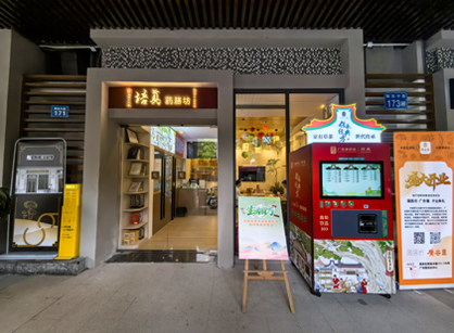 古板与现代融会｜培真中医馆焕新完工，，，，正式启用