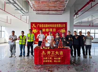 新质料科技行业办公装修空间找诸侯快讯装饰设计