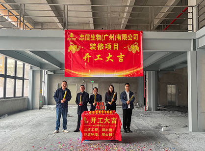 农业生物科技行业办公装修找诸侯快讯装饰设计