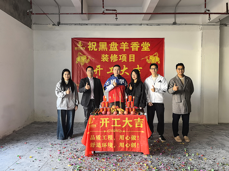 广州诸侯快讯装饰设计公司图册