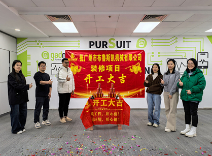 机械行业装修就来广州诸侯快讯装饰