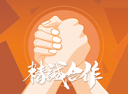 报~恭喜设计师乐成签约广州百诚艺术科技生长办公定制装修项目